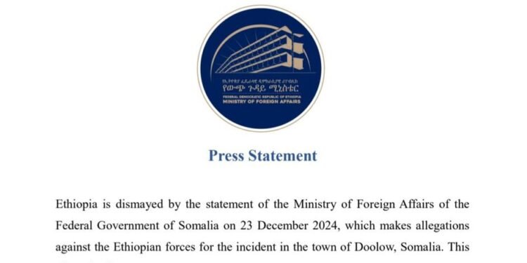 Ethiopia press release